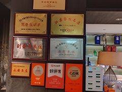 -永安鱼庄·镇江菜(东吴路店)