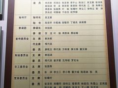 -南昌八一起义纪念馆