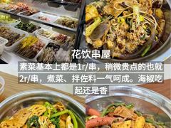 -观音桥步行街