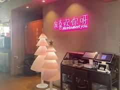 -顽啤熊·酒客酒馆(苏城夜景必选店)