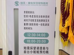 -瑞派康怡24h宠物医院·犬猫医疗中心·微创绝育(瑞景分院)