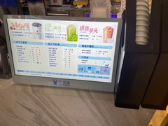 -茶百道(窦庄服务南区店)