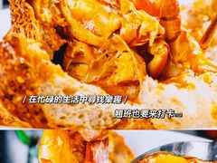 -新加坡海鲜(国贸商城店)