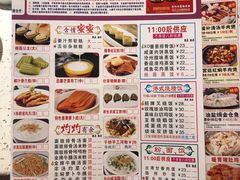 -又一间茶点轩(百汇广场店)