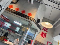 -方铲铲·成都板凳面(滨江银泰店)