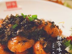梅干菜爆鲜虾-解家河南菜(北环路店)