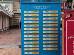 -厦门方特梦幻王国