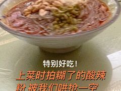 -新好景海鲜酒家(新塘店)