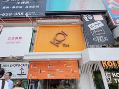 -アニメイト那覇国際通り店(那霸國際通店)