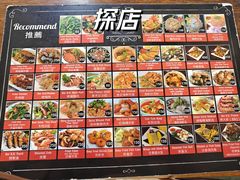 -Dang restaurant (patong phuket)