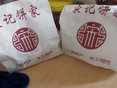 -宋记饼家(石门二路店)