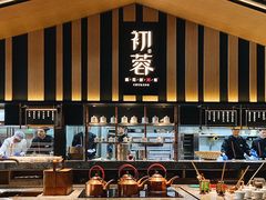 自助取餐区-初蓉丨遇见新川菜(亲贤街荣耀店)