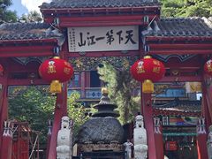 -北山公园