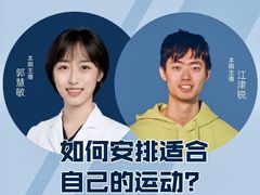 -复动肌骨门诊·MEDMOTION(北外滩店)