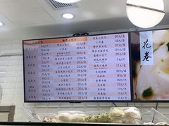 菜单-白玉兰食品(甜云店)