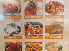 -三凤酒家·百年无锡菜(清扬茂业店)