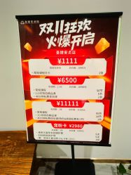 -圣提生活馆