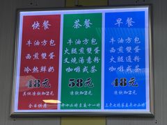 -澳洲牛奶公司(佐敦店)