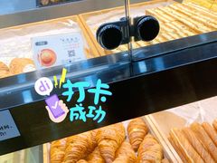 泡芙-六贤记(杭州龙湖滨江天街店)