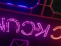 -蛮横肉蟹煲(印象城店)