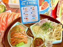 -三禾寿司(君尚店)
