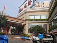 -龙的酒楼·手工早茶·顺德菜(近良路店)