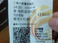 -春天国际影城(中庚漫游城杜比全景声店)