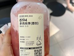 -喜茶(上海北外滩来福士店)