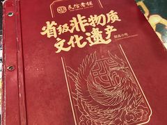 -民信老铺(双皮奶博物馆店)