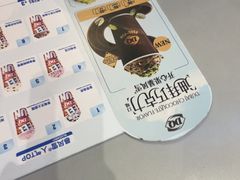 -DQ·蛋糕·冰淇淋(南开大悦城2F店)