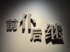 -上海市龙华烈士陵园