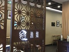 -渔娘渔家丹东海鲜(东直门店)