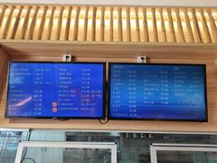 -唐八仙生煎(东鱼坊店)