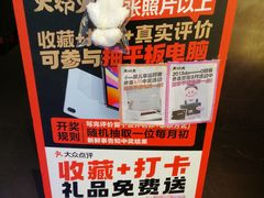 -火炉火自助餐(西直门凯德MALL店)