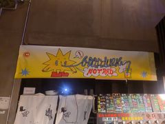 -跳海stage(三里屯店)