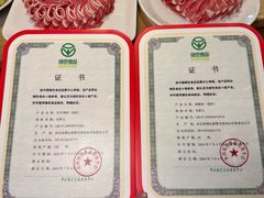 -牛街·马辈儿涮肉(牛街总店)