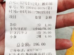 -李师傅脆肚(梅林店)