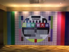-北京朝阳悠唐皇冠假日酒店