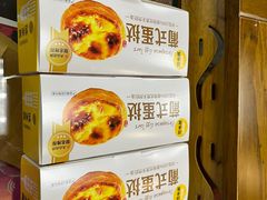 -味多美蛋糕(三元桥店)