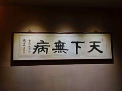 -经禅和·中医推拿(奥体恒山路店)