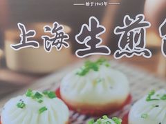 -宁波汤团店(外滩店)