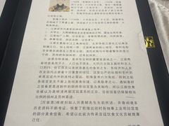 -厉家菜(金宝街店)