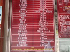 -恒大世纪梦幻城