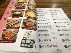 菜单-京玉菲饭店(李村店)