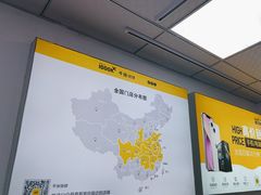 -千米手机电脑维修回收(锦绣龙城店)