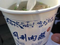 -同利肉燕老铺(澳门路店)