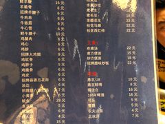 -壹头蒜烧烤小院儿