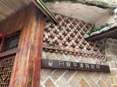 -海坛特色小吃·只做平潭特色菜(平潭店)