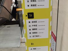 -BIGOFFS 超级折扣(仁恒伊势丹店)