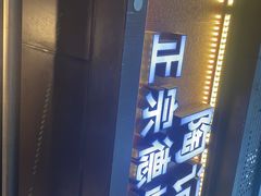 门面-陶记正宗德州扒鸡(科巷店)